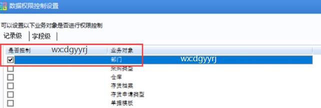 深圳用友