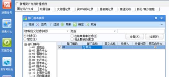 深圳用友