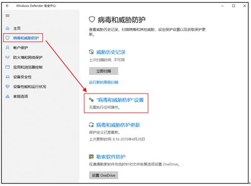 東莞用友軟件