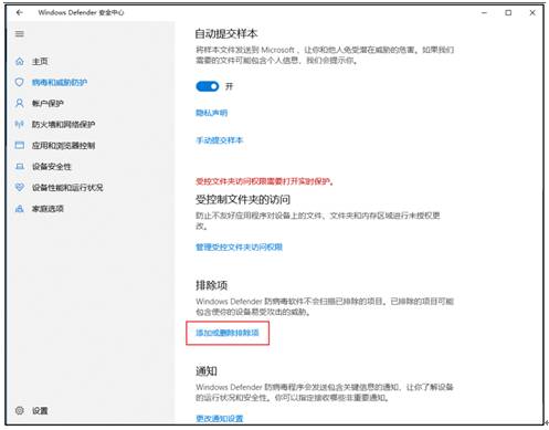 東莞用友軟件