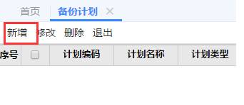 東莞用友