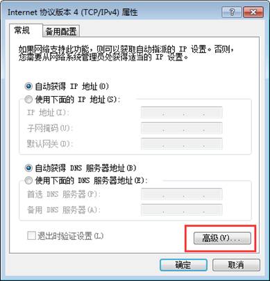 東莞用友軟件