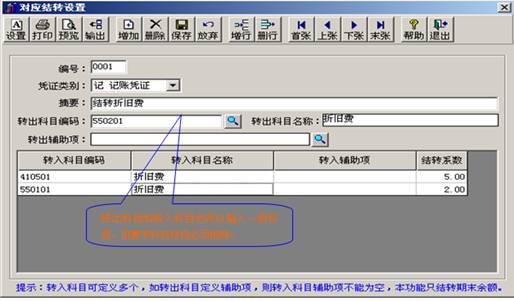 東莞用友