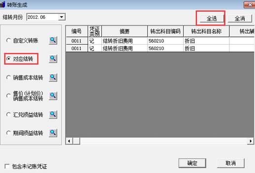 東莞用友