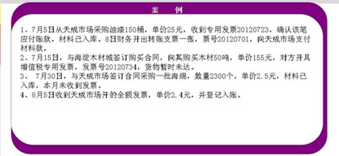 東莞ERP系統(tǒng)
