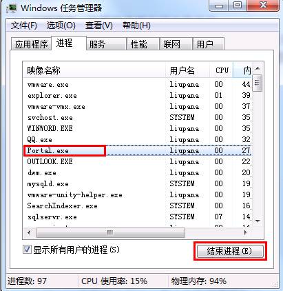 東莞用友代理商