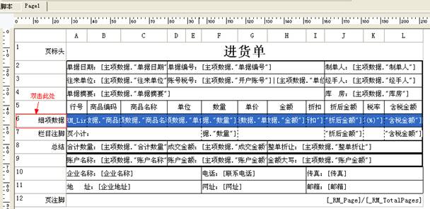 東莞ERP系統(tǒng)