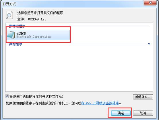 東莞用友軟件