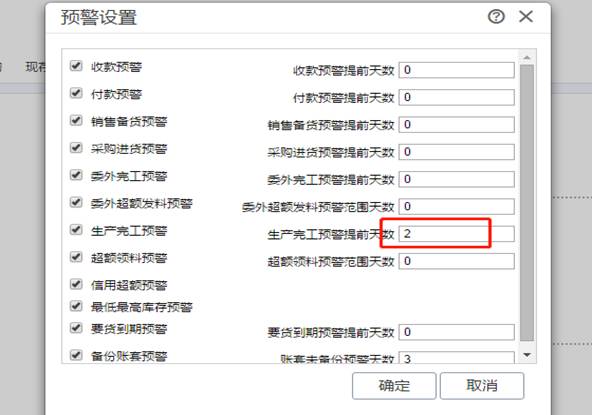 東莞用友軟件