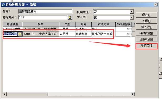 �|ݸERPϵ�y(t��ng)
