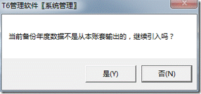 �|ݸERPϵ�y(t��ng)