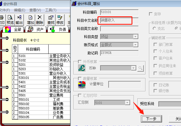 用友價(jià)格