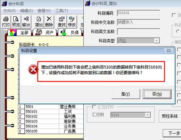用友價(jià)格
