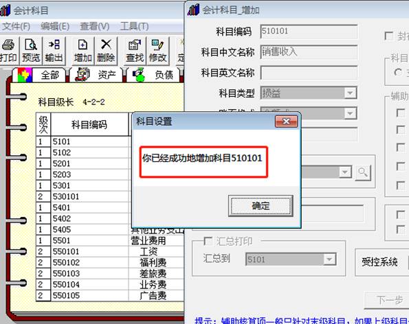 用友價(jià)格