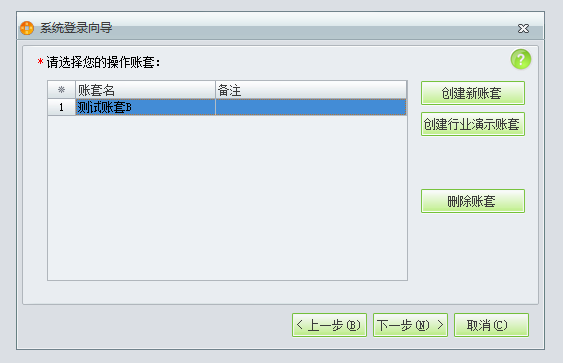 �|ݸ����ERP