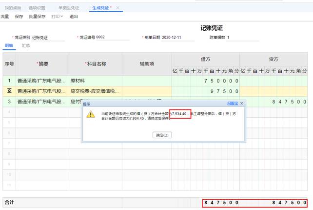 用友