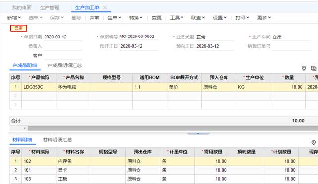 用友深圳