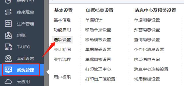 用友深圳
