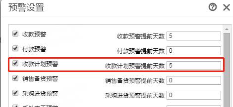 用友軟件