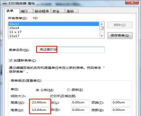用友