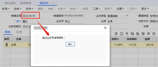 深圳用友