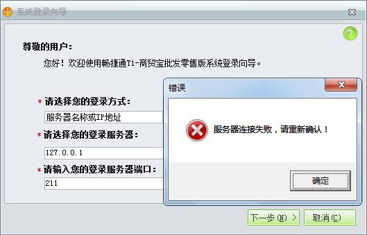 深圳用友