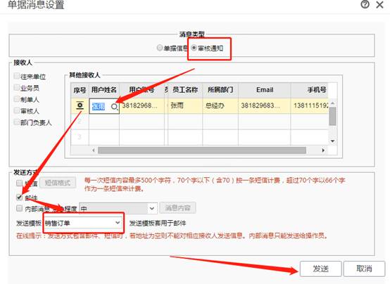 深圳用友