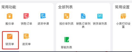 東莞用友