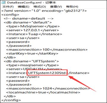 用友東莞