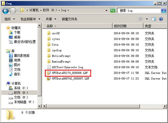 東莞用友