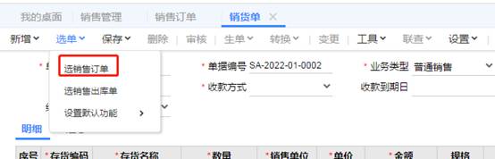東莞用友