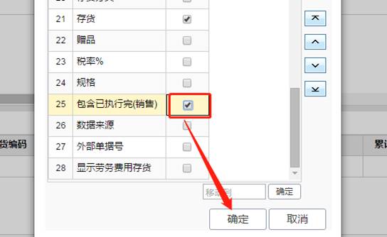 東莞用友