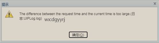 東莞用友