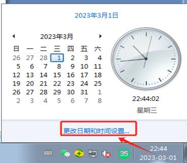 東莞用友