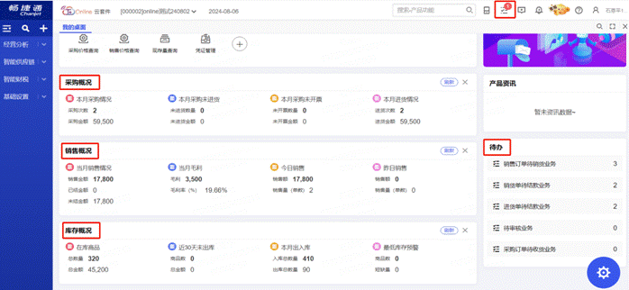 ����ͨT+Online��ؔ(c��i)��/�ƘI(y��)��(w��)/�ƘI(y��)ؔ(c��i)