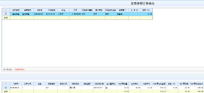 東莞用友