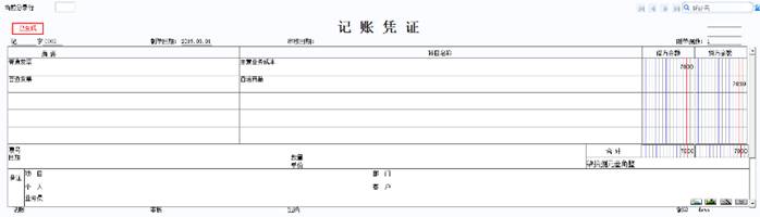 東莞用友
