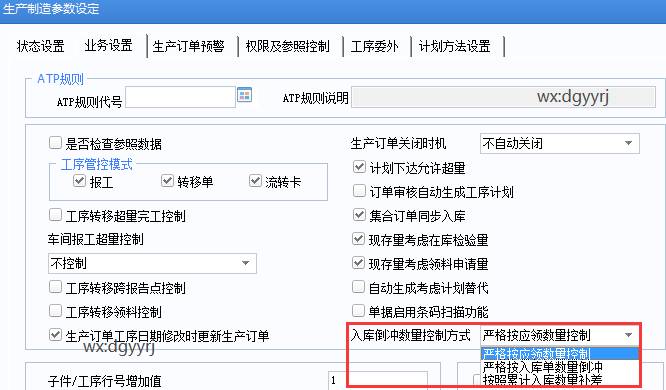 東莞用友