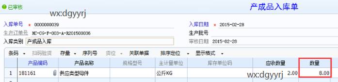 東莞用友