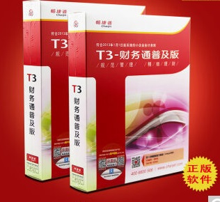 ����T3�ռ���