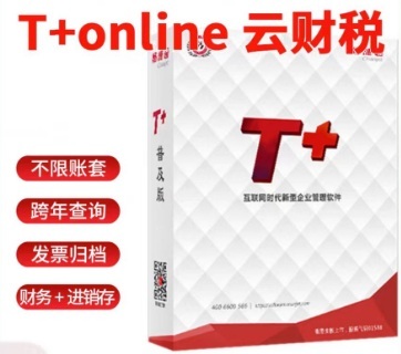 ���ѕ���ͨT+Online��ؔ(c��i)��/�ƘI(y��)��(w��)/�ƘI(y��)ؔ(c��i)